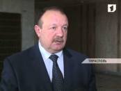 Подготовка к III Приднестровскому инвестфоруму