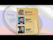 Сколько стоят пиарщики, работающие в ПМР