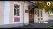 Дом-музей академика Н. Зелинского ждут перемены