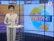 ЛА ТИМП 15/01/14