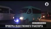 КЭБ. Коротко о работе «5+2», поддержке бизнеса и безопасности на дорогах