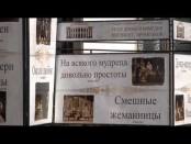 Программа "Утренний эфир" - 17/10/14