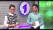 Программа "Доброе утро, Приднестровье!" - 18/09/18