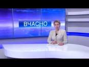 ВЧАСНО - 27/02/15