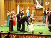 В Дубоссарах впервые прошел конкурс красоты