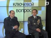 Проект "Ключевой вопрос" (от 10.11.2012)