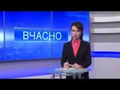 ВЧАСНО - 19/12/14