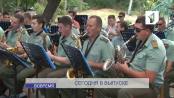 Программа "Вовремя" - 29/06/16