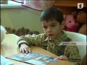 Центр социально-психологической реабилитации