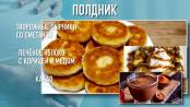 Профилактическая медицина: о питании