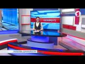 Евенименте - 03/04/17
