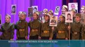 «Песни победной весны»: в Приднестровье стартует военно-патриотический фестиваль