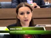 Налоговая, финансовая и статистическая отчетность