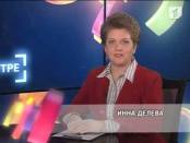 Программа "В центре" 10/12/13