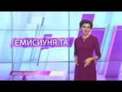 Емисиуня та - 25/09/21