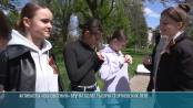 Активисты «Обновления» вручили более 100 лент в посёлке Новотираспольском