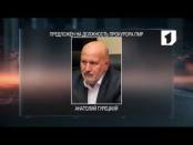 Первые кадровые назначения