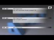 Программа "Афиша" 15/03//14