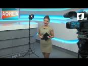 Программа "Афиша" - 30/09/16