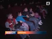 Дошколята в кинотеатре «Тирасполь» бесплатно посмотрели российский полнометражный мультфильм