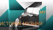 Программа "Афиша" - 19/02/16