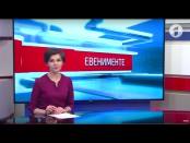 Евенименте - 25/04/17