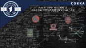 Математика «Амолиги»: вычисляем места в плей-офф