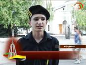 Минута молчания