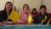 История, наука и культура Приднестровья: интеллектуальная игра в институте искусств