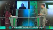 «Корона»-ситуация и онлайн обучение в новом учебном году. Вопрос дня - 17/08/20