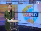 ЛА ТИМП 17/01/14