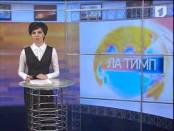 ЛА ТИМП 23/01/14