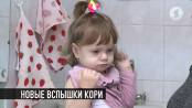 КЭБ. Коротко об образовании, вспышках кори и неделе открытых дверей в ПГУ