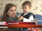 ЛА ТИМП 4/10/13