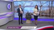 Программа "Доброе утро, Приднестровье!" - 21/12/18