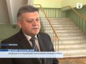 Евгений Кахановский возглавил Федерацию профсоюзов