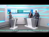 Программа "Экономика в деталях" - 03/02/15