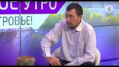 15 августа - Международный день археологов / Доброе утро, Приднестровье!