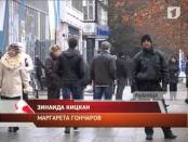 ЛА ТИМП - 18/02/13