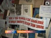 ВЧАСНО 16/12/13