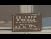 Программа "Социальный репортаж". Детские сады в Приднестровье - 14/09/16
