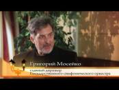 Программа "Крупным планом" 1/03/14