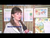 В Каменском районе отмечают День учителя