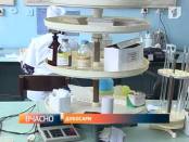 ВЧАСНО 29/01/14