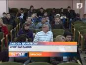 ЛА ТИМП 15/11/13