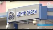 «Интерднестрком» - 18 лет стабильности