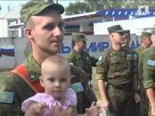 Программа "Публичная дипломатия" 28/07/13