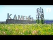 Программа "Приезжайте к нам. Каменка" - 17/09/16