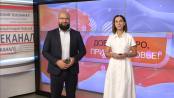 Доброе утро, Приднестровье! - 21/05/24