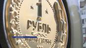 Программа "Вовремя" - 25/08/15
